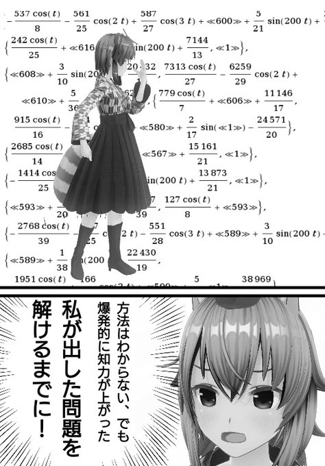 へんないきものチャンネル を含むマンガ一覧 ツイコミ 仮 へんないきものチャンネル を含むマンガ一覧 ツイコミ 仮