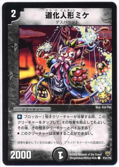 innseki on X: 