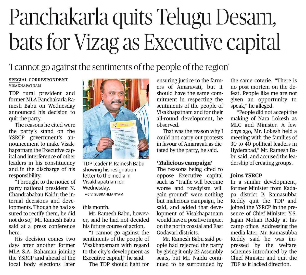 Justice_4Vizag's tweet photo. As #TDP Chief #NaraChandrababu Is Protesting Against #Vizag As A Executive Capital.... TDP Leaders In Vizag Saying Bye Bye To Chandrababu https://t.co/73XDBCfHJn