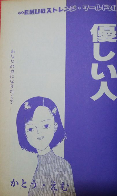 緑の五寸釘さん の人気ツイート 8 Whotwi グラフィカルtwitter分析 緑の五寸釘さん の人気ツイート 8 Whotwi グラフィカルtwitter分析