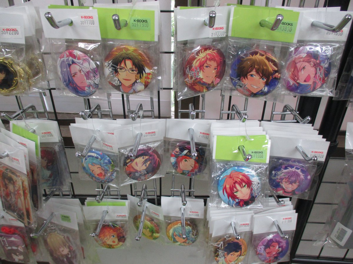 あんスタ #あんさんぶるスターズ 昨日発表のスタステの追加グッズ 