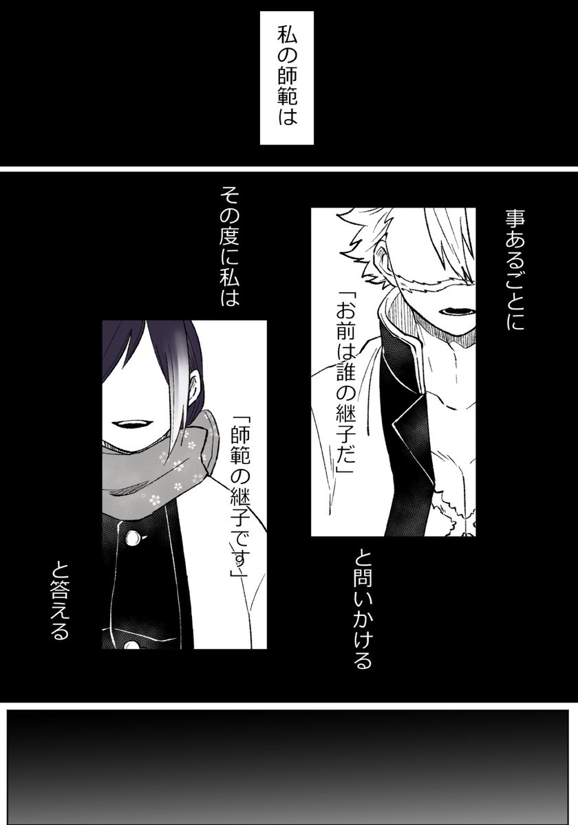 鬼滅の夢 鬼滅の夢