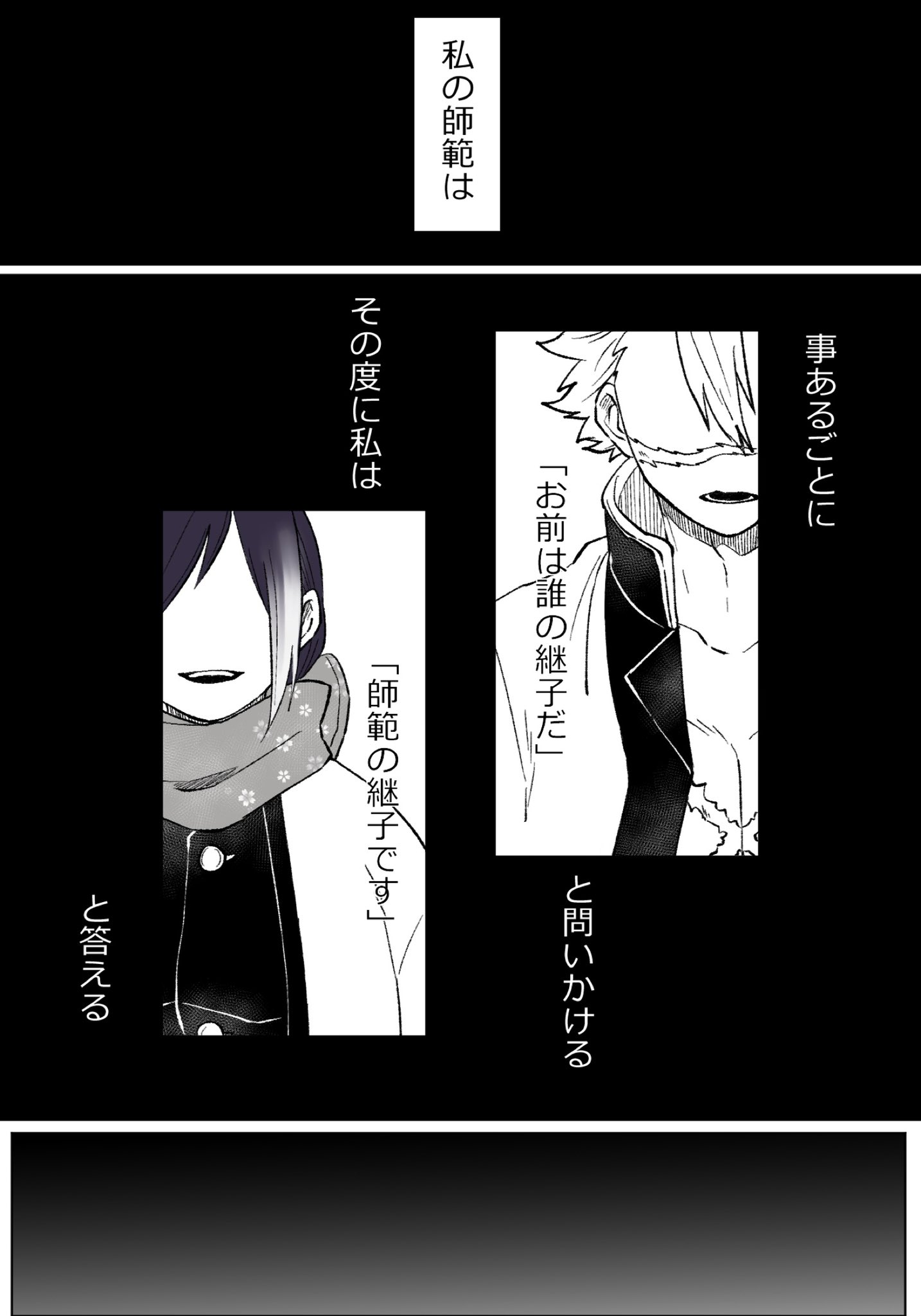 鬼滅の夢 Twitter Search Twitter