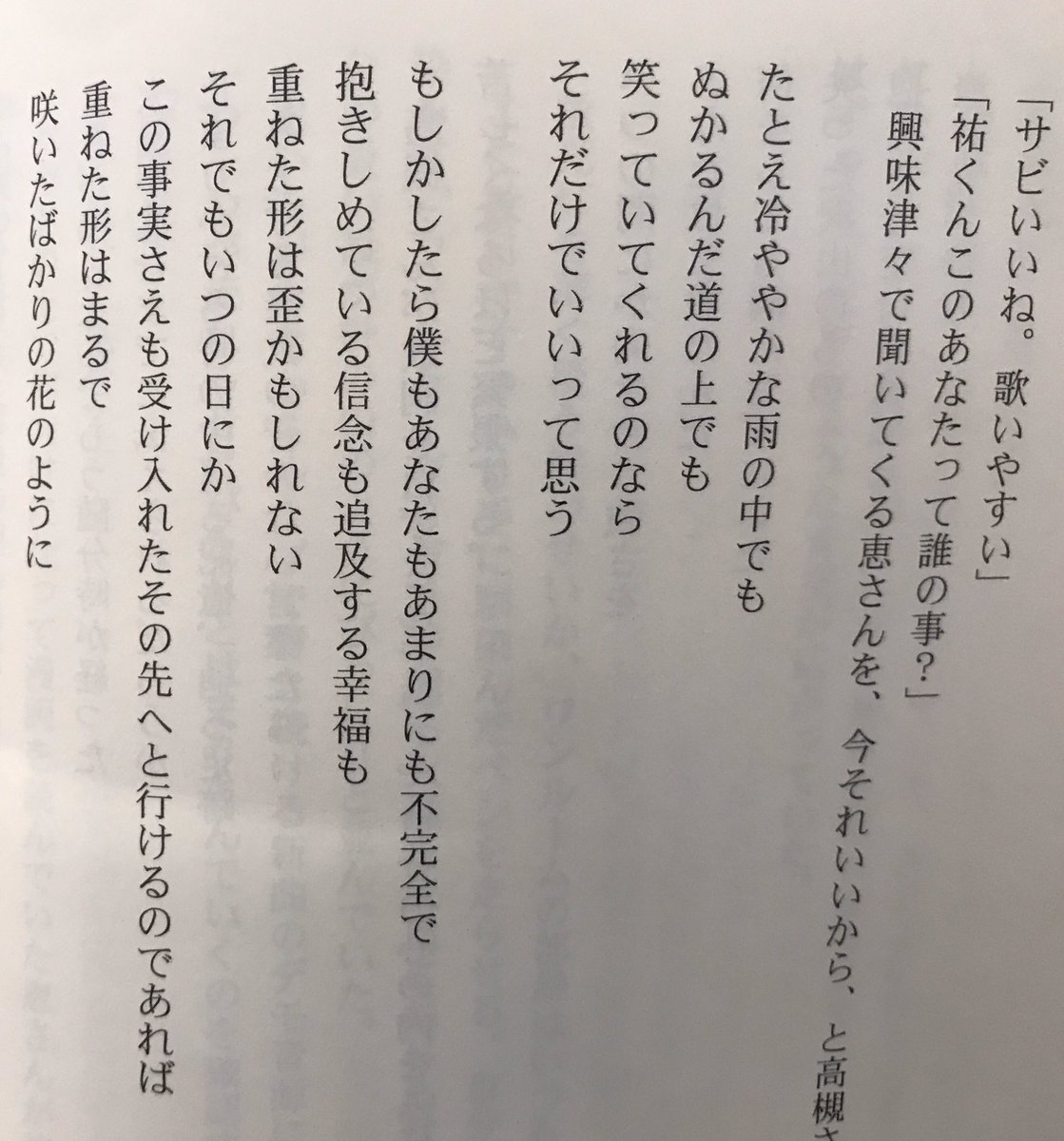 PoP_jpn's tweet photo. お久しぶりです。混沌とした状況でこそ音楽をはじめとする創作によってポジティブな空気が伝染していく気がします。そんな報告です。

https://t.co/Gl8zcbYyKD https://t.co/UneS13nd8a