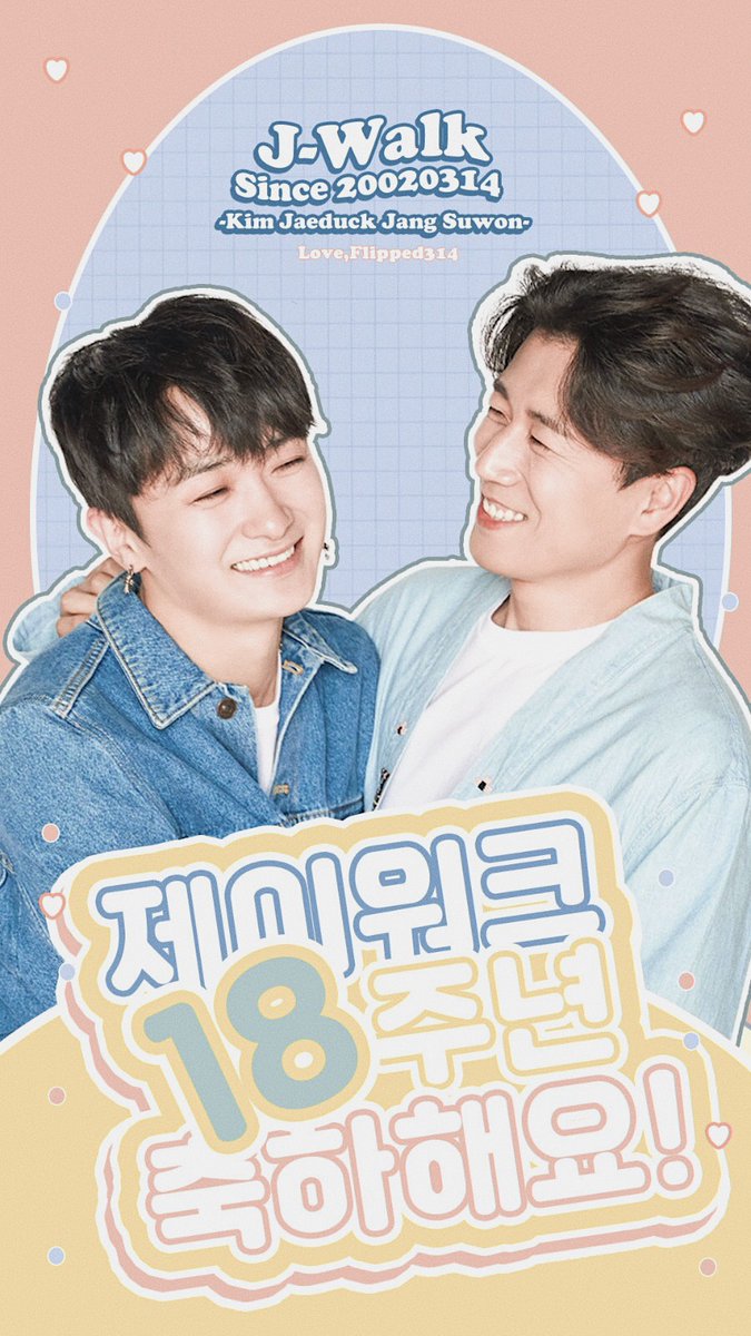 flipped314's tweet photo. J-WALK debut 18th anniversary supporting project Part.1 - Instagram Story 
Time: 3.13-19 
Region: China/HK/TW/Japan/Korea/Malaysia/Singapore/Thailand
Content: 제이워크18주년축하해요!
If you see the story share it with tag #제이워크18주년축하해요 or you can @ us
#제이워크 #Jwalk https://t.co/R3EQQWSMcg