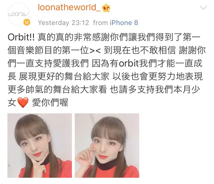 loona_the_trans's tweet photo. 200312 [Weibo] #ViVi からの投稿
🔗https://t.co/GWUzgieDLO

#LOONA1stWin #비비 #LOONA #今月の少女 #이달의소녀 @loonatheworld https://t.co/z3Bezzngu3