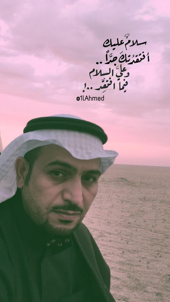 1lAhmed's tweet photo. أدعوا لهالوجه الطيب إن الله يبرد عليه قبره ويجعله فالفردوس الأعلى 💚💚💚 https://t.co/vjEtbZHLXL