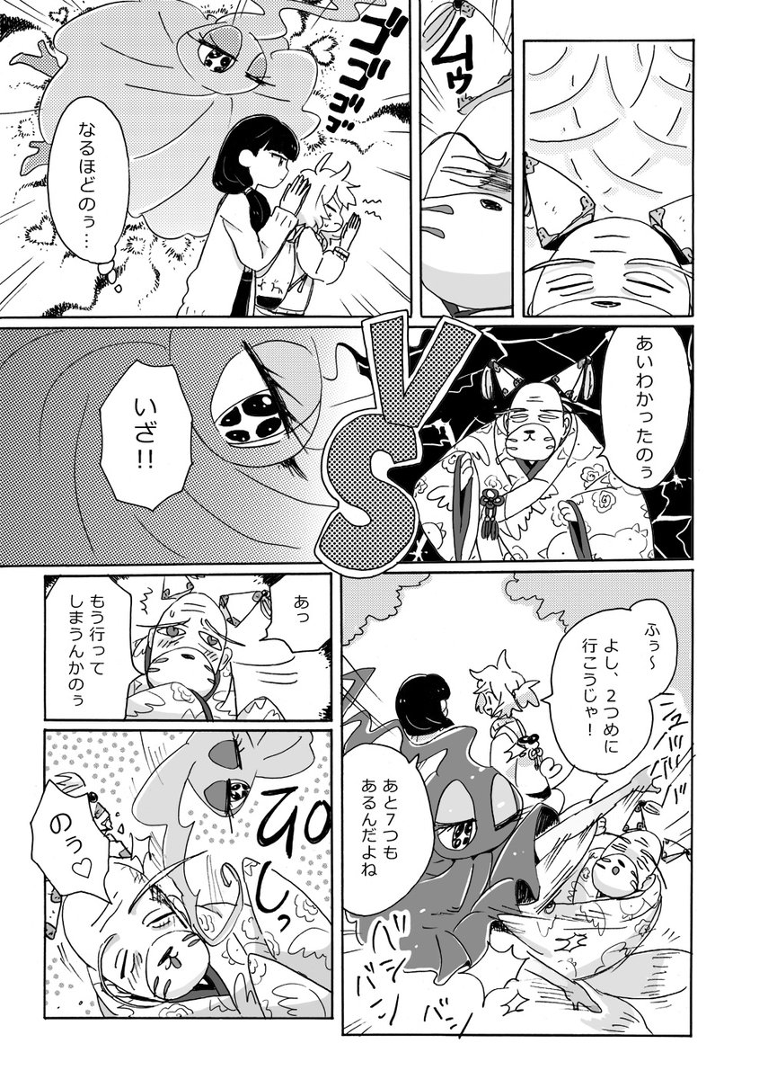 (4/6) 