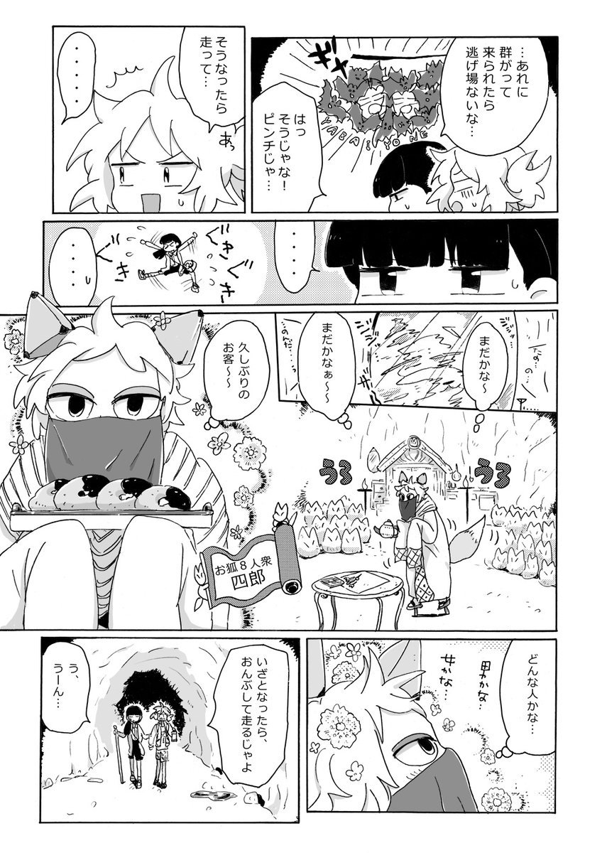 (5/6) 