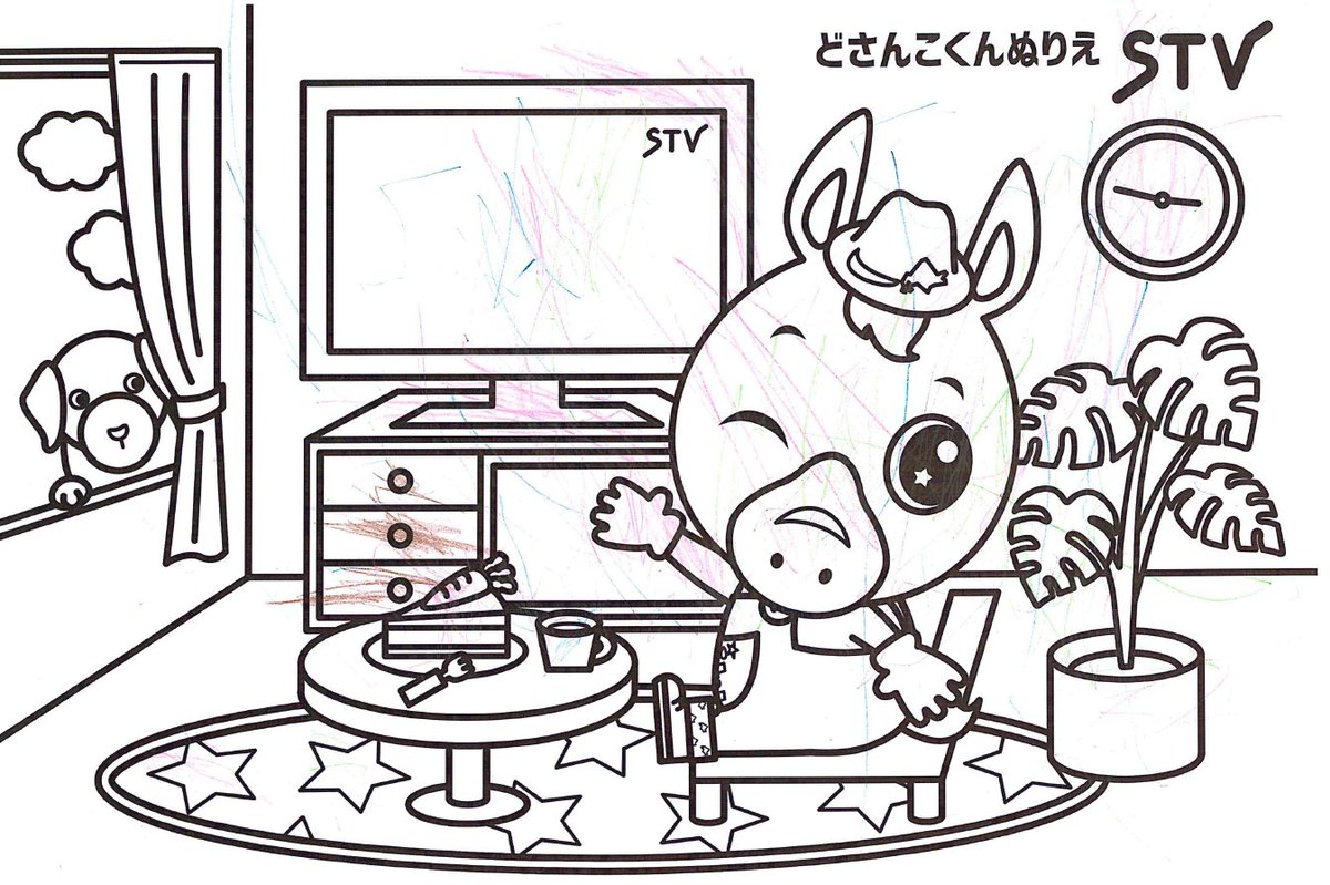 Stv広報 En Twitter お絵かきネーム ふうこ さん 3歳 の作品です ぬりえは楽しんでもらえたかな 下絵のダウンロード携帯電話はこちらから Https T Co Xappednjvz どさんこくんぬりえ どさんこくん ぬりえ 作品募集中 Https T Co Wdjiktjnae