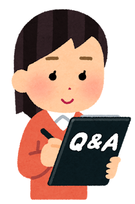 質問箱のtwitterイラスト検索結果 古い順 質問箱のtwitterイラスト検索結果 古い順