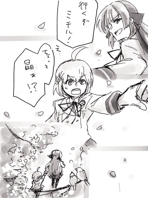 続かない 