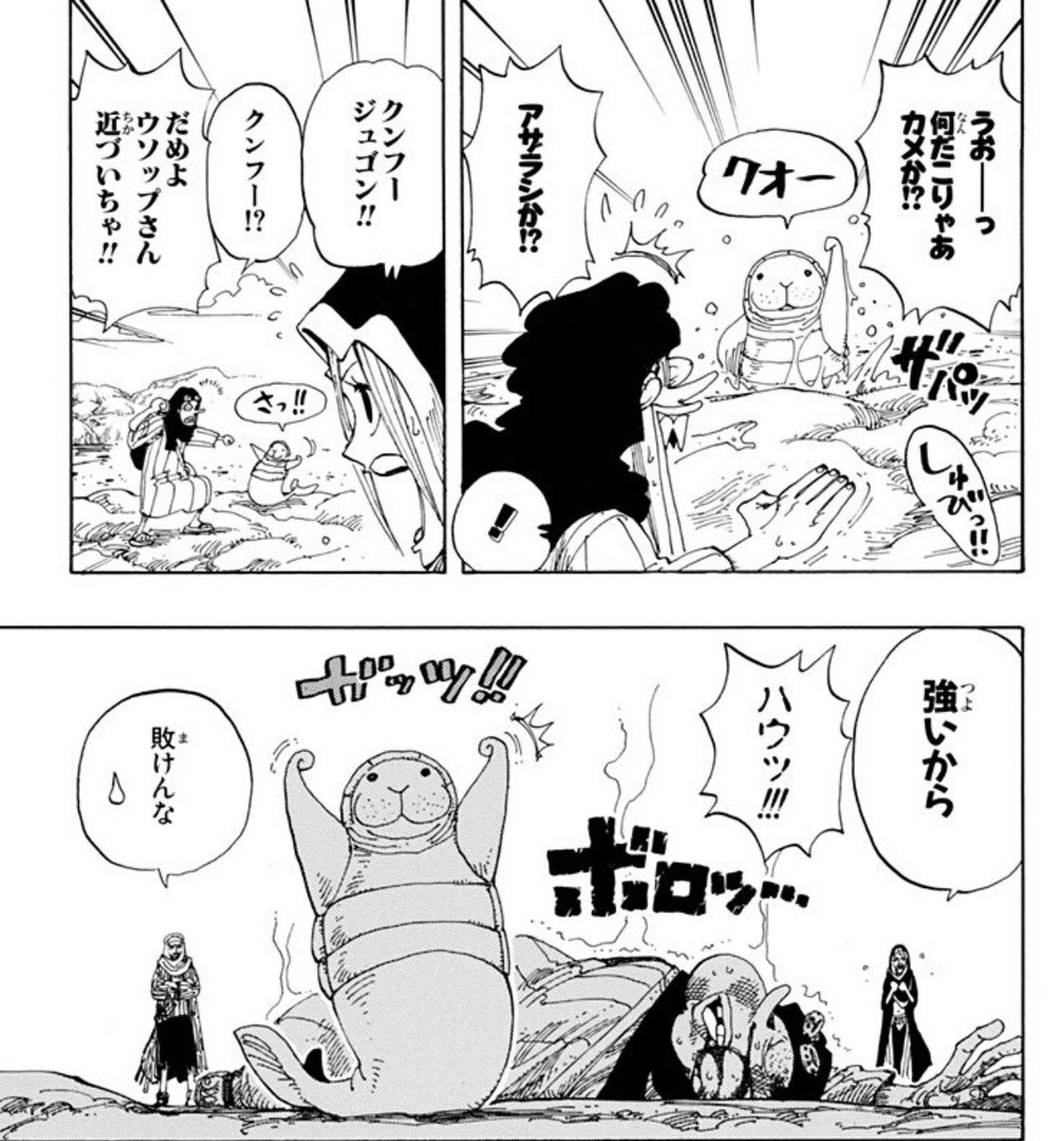 違法バタピー Batapys1 さんの漫画 267作目 ツイコミ 仮