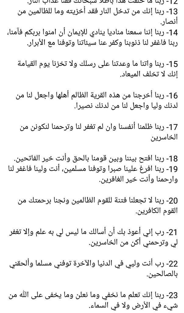 Prett__200's tweet photo. رتویت 💙💙 https://t.co/jWt5Qa3gG9