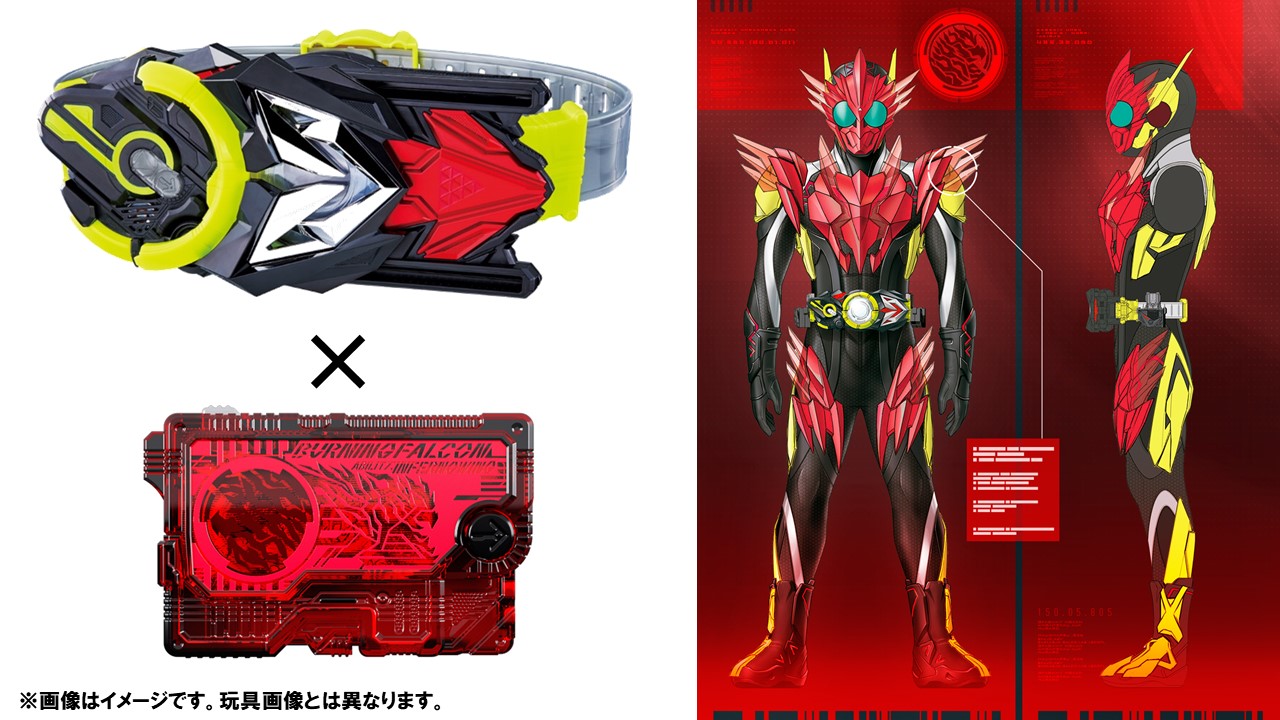 BANDAI - DX ザイアスラッシュライザー 未開封 バーニングファルコンプログライズキー封入 抽選販売】仮面ライダーゼロワン 変身ベルト DXザイアスラッシュ