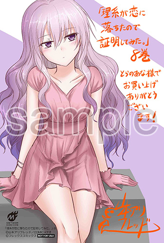 棘田恵那のtwitterイラスト検索結果 棘田恵那のtwitterイラスト検索結果