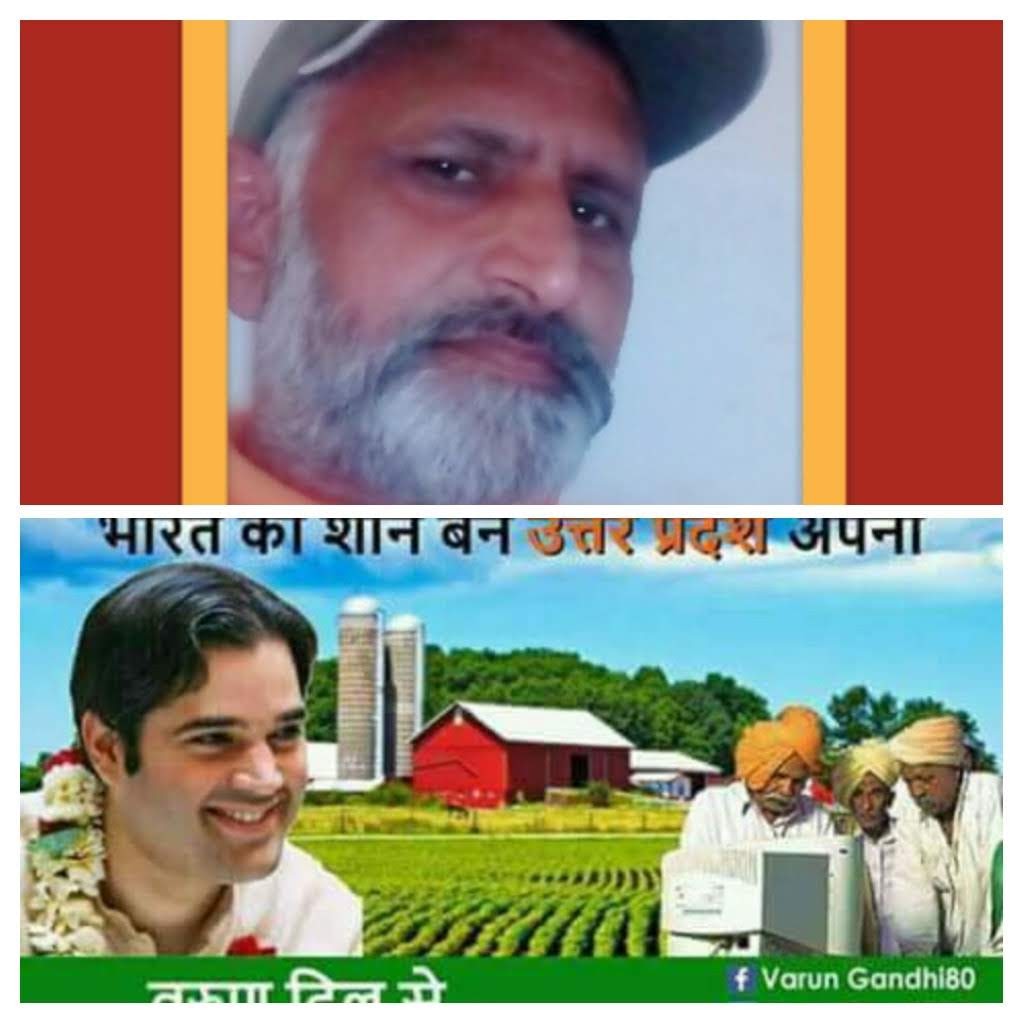 Varun Gandhi ji Ko bahut bahut shubhkamnaye Happy Birthday 