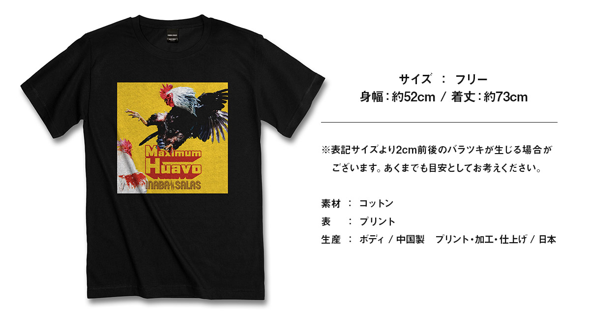 Bz #稲葉浩志 と #スティーヴィー・サラス が再びタッグ！ INABA