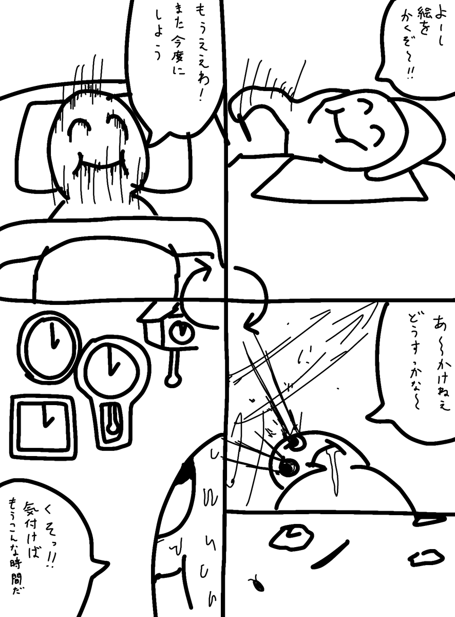 test 