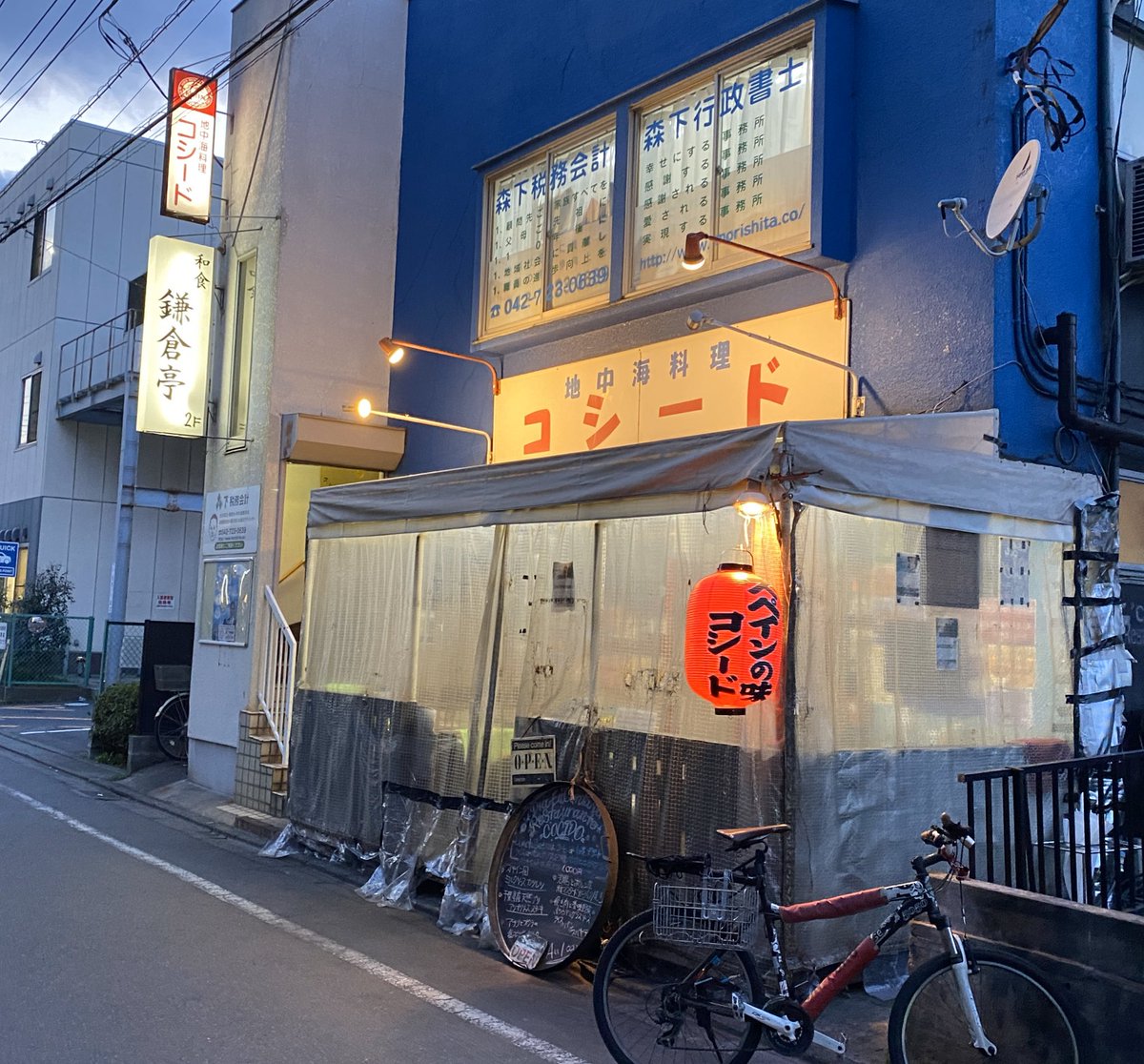 しなの木温泉 ひな詩の湯様に新しく整体店open お店の名前は こりらく です お風呂に浸かったあと身体をほぐして疲れを取りましょう 上田市 温泉 ひな詩の湯 整体 スポーツトレーナーがいる店 リラックス ツイレポ