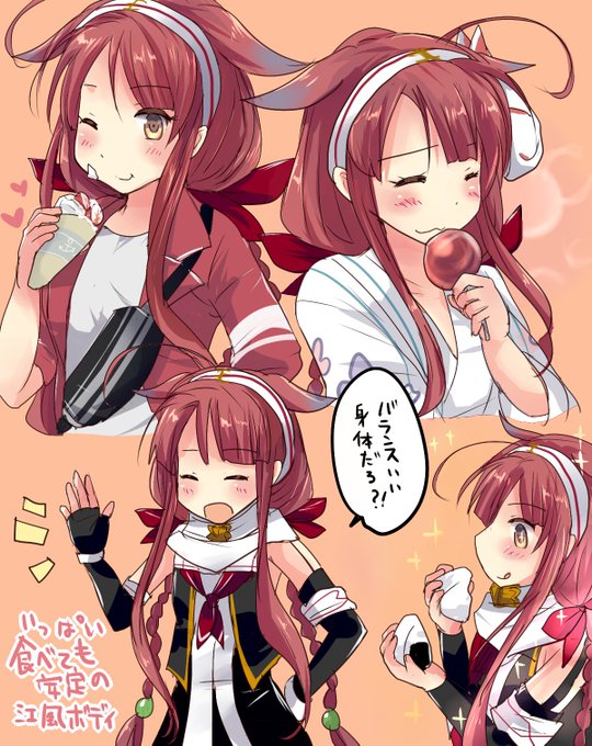 おいしそうに食べる江風ちゃん好き 