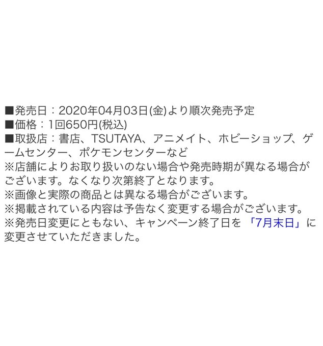 もみねこっさん と Pikachu Pcn のやりとり 2 Whotwi グラフィカルtwitter分析 もみねこっさん と Pikachu Pcn のやりとり 2 Whotwi グラフィカルtwitter分析