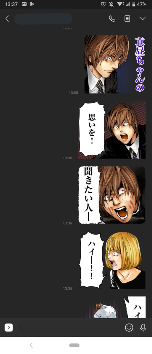 真昼ちゃんの思いを聞きたい人ー!? 