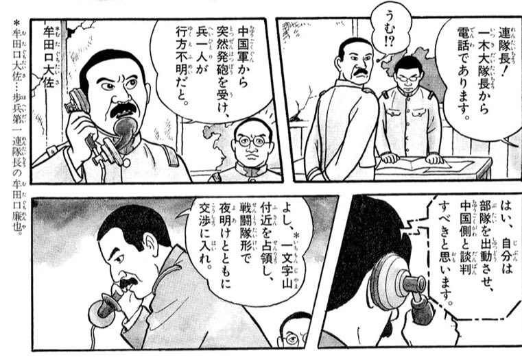 昼間たかし on X: 昼間たかし on X: