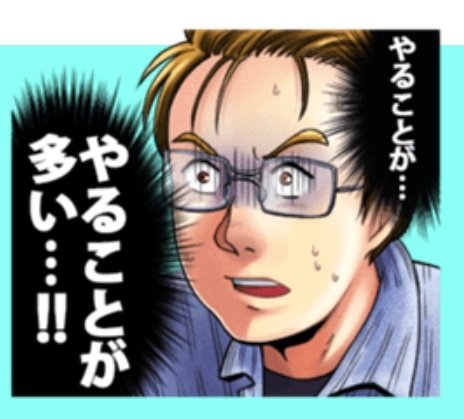 三日月、皆の知らないところで暗躍しすぎても表では「スンッ?」としてて、裏では「やることが‥‥やることが多い‥‥!!?」ってなっててほしい。 