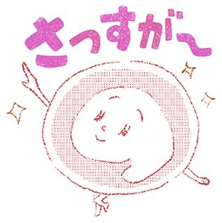 Three Twins JPN tweet media