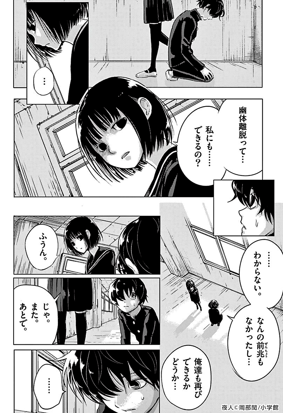 ムース めちゃコミックスタッフ 3 3 Pr 続きはこちらから T Co Auyeqsjv2o T Co Gzmsyd3ph7 Twitter