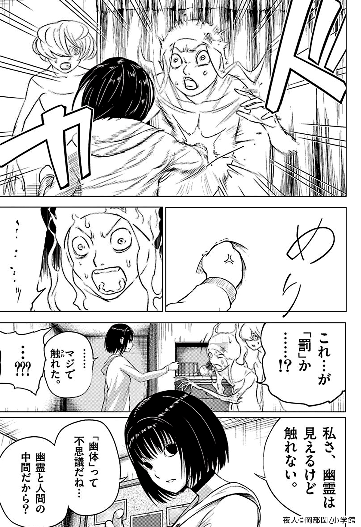 ムース めちゃコミックスタッフ 2 3 Pr T Co Auyeqsjv2o T Co 1baav7bb8t Twitter