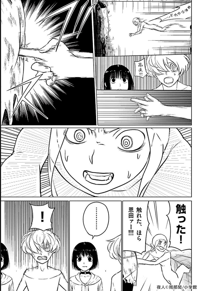 ムース めちゃコミックスタッフ ホラーかと思えば中身は王道アドベンチャー その独特な世界観に引き込まれます 1 3 T Co Auyeqsjv2o ホラーアドベンチャー 夜人 サスペンス 幽霊 Pr 岡部閏 ムース めちゃコミックスタッフ ホラーかと思えば中身は王道アドベンチャー その独特な世界観に引き込まれます 1 3 T Co Auyeqsjv2o ホラーアドベンチャー 夜人 サスペンス 幽霊 Pr 岡部閏