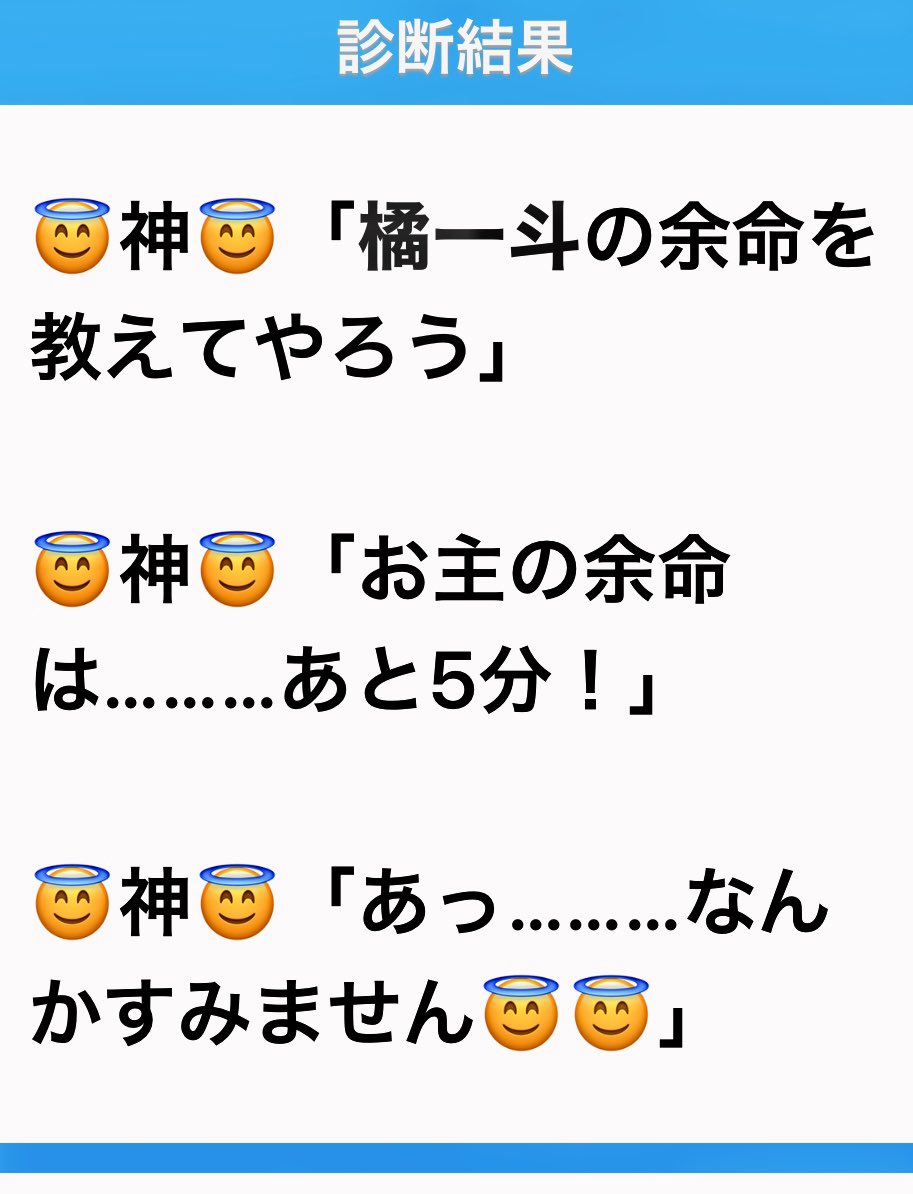 橘一斗 Pcのツイッターが開かなくなった ツイッターマークの下にエラー表示が出ている 私の余命は あと5分 T Co Zn24llnk1t Twitter 橘一斗 Pcのツイッターが開かなくなった ツイッターマークの下にエラー表示が出ている 私の余命は あと5分 T Co Zn24llnk1t Twitter