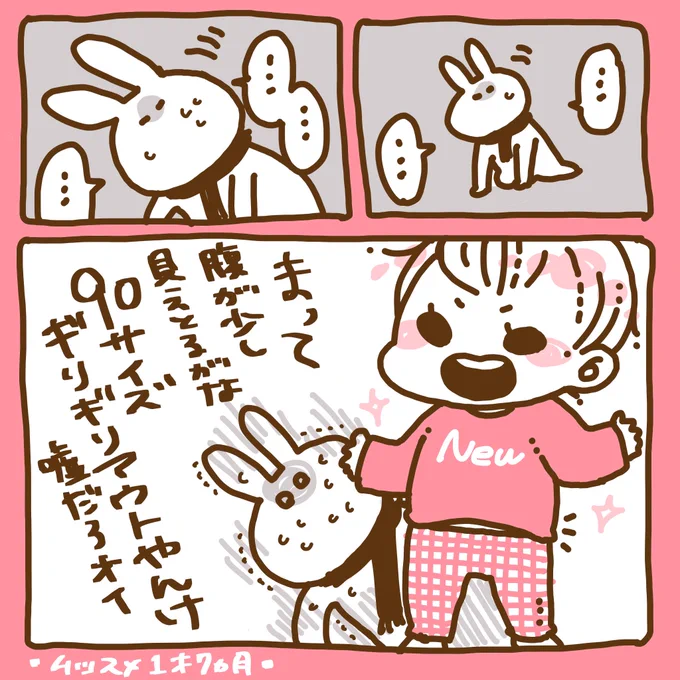 @kam_0630 以前描いた漫画なのですが、この状況なのですね!!すごく分かります…!
失敗したので、上はもう思い切って100にして下は95を探しました? 