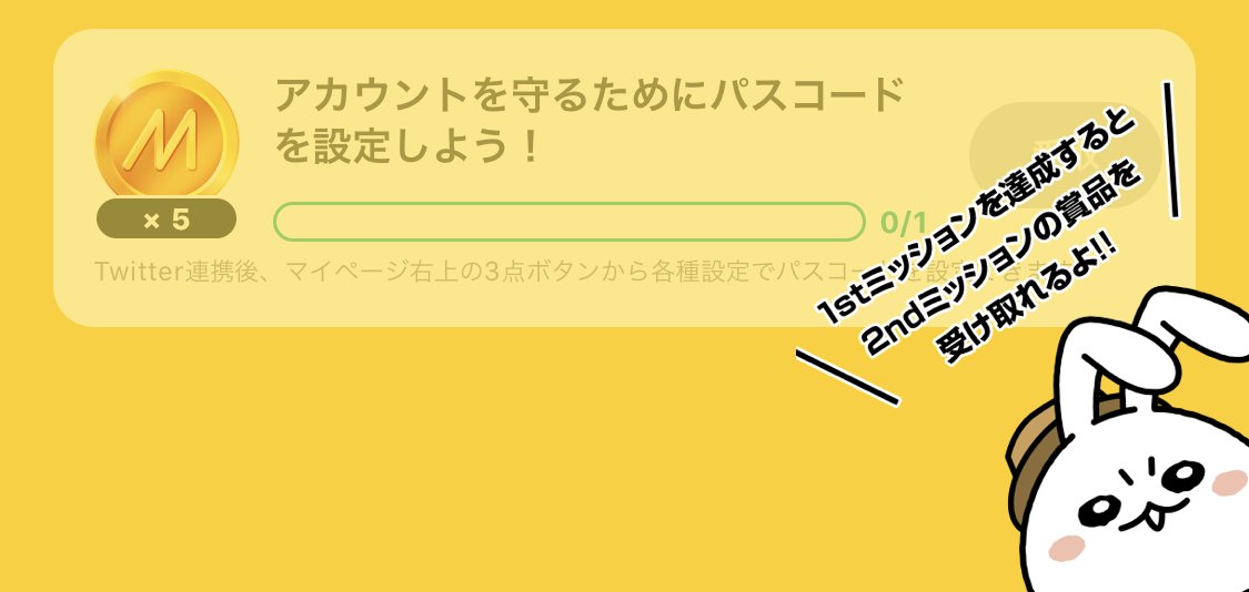 ミラティブ スマホ1台でゲームプレイ配信 デイリーミッションアップデート続報 ミラティブの日 登場 日付に3がつく日は 1stミッション 15分配信 2ndミッション ギフト コメント のオーブとコインが2倍 毎月3日 13日 23日 30日 31 ミラティブ スマホ1台でゲームプレイ配信 デイリーミッションアップデート続報 ミラティブの日 登場 日付に3がつく日は 1stミッション 15分配信 2ndミッション ギフト コメント のオーブとコインが2倍 毎月3日 13日 23日 30日 31