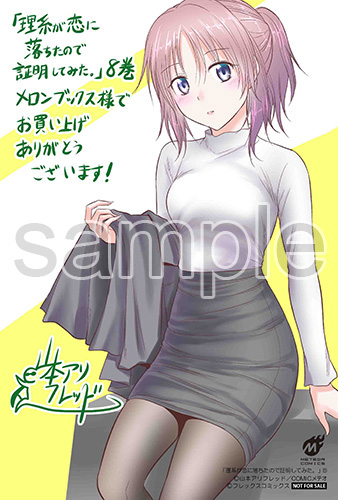 理系が恋に落ちたので証明してみたのtwitterイラスト検索結果 古い順 理系が恋に落ちたので証明してみたのtwitterイラスト検索結果 古い順