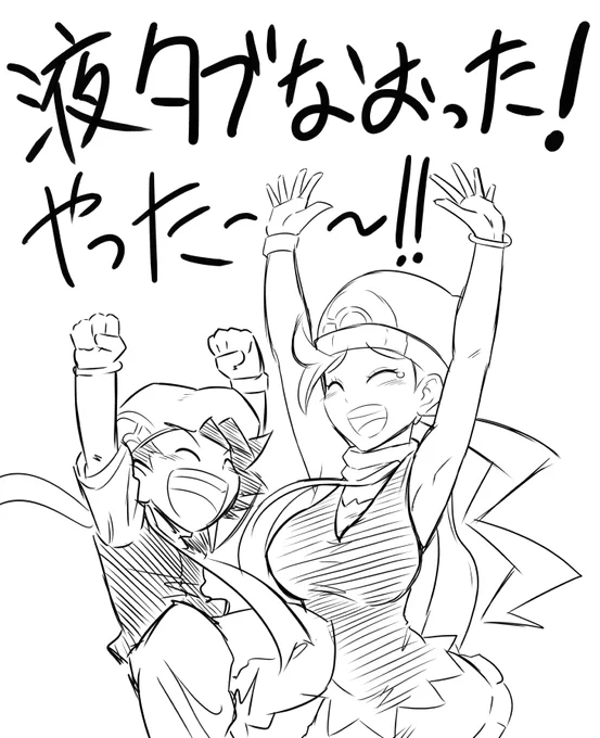 液タブなおった記念落書き
ホントにうれしい🤣🤣🤣
けど液タブ不調のせいで仕事が押したんで
やっぱり落書きはしばらくお休みで💦ごめんね💦 