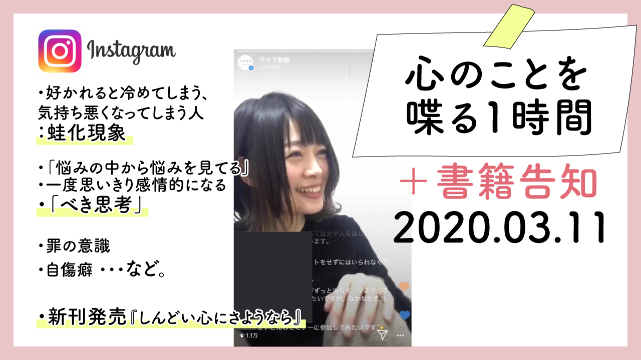 きい 一昨日のライブ配信をyoutubeにアップしました T Co Zthqqyucir T Co Y9qhf3j7oz Twitter