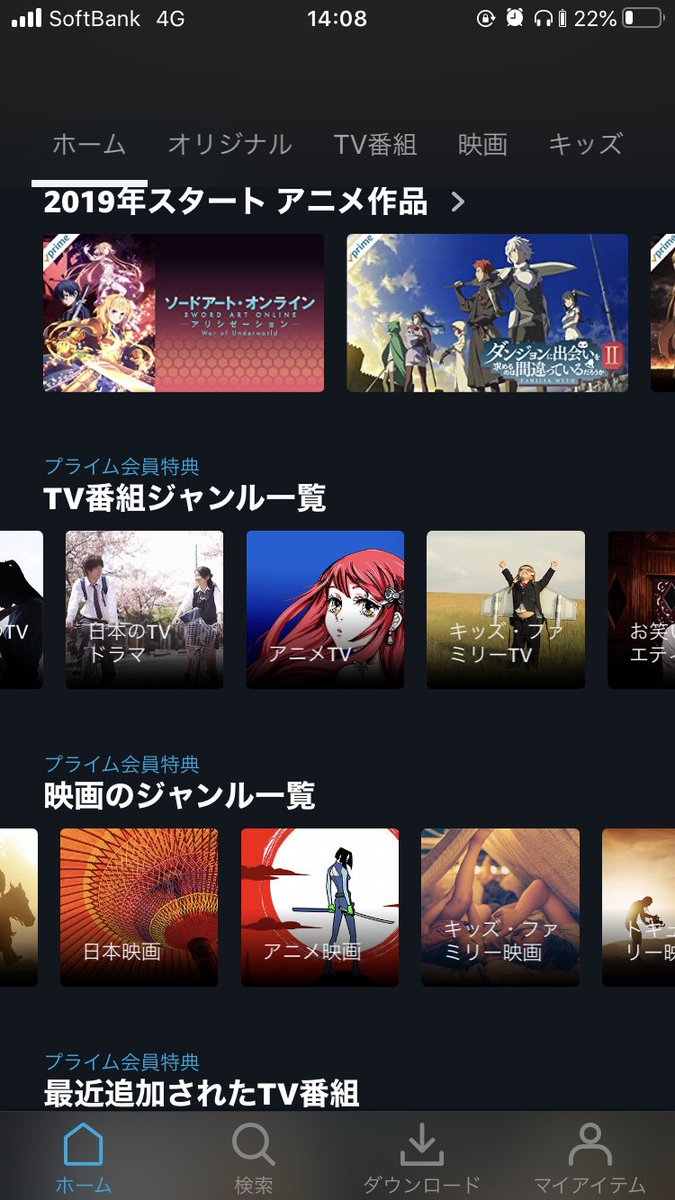 りの字 このツイート多分数回目だけど アマゾンプライムのアニメtvのアイコンになっているこの女の子 なんの作品のキャラクターか誰かご存じないすか あまりにも輪るピングドラムedの陽毬ちゃんに似ていて気になっている