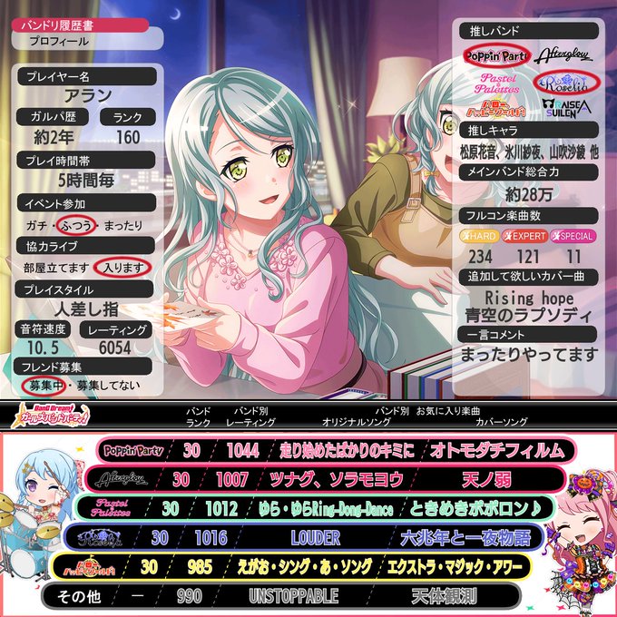 メモデフ フレンドとマルチ メモデフ フレンドとマルチ