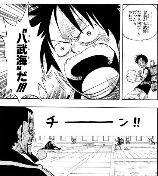 ゆっくりライアン お前が七武海だったら俺は八武海だと宣言する奴が船長張っている一味のno2なのでお前が四刀流だったら俺は九刀流だ する ゆっくりライアン お前が七武海だったら俺は八武海だと宣言する奴が船長張っている一味のno2なのでお前が四刀流だったら俺は九刀流だ する