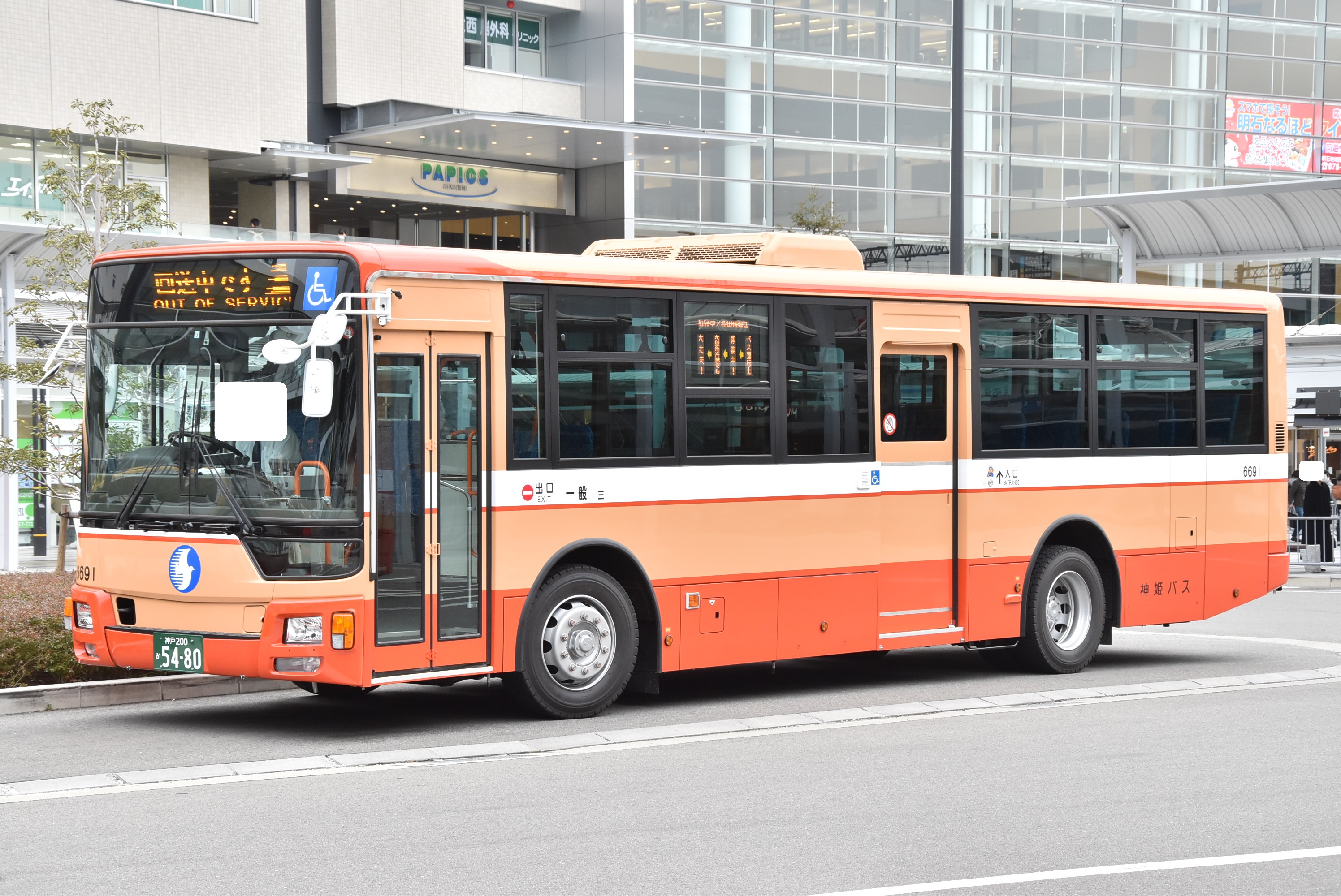 なべっち交通 on X: なべっち交通 on X: