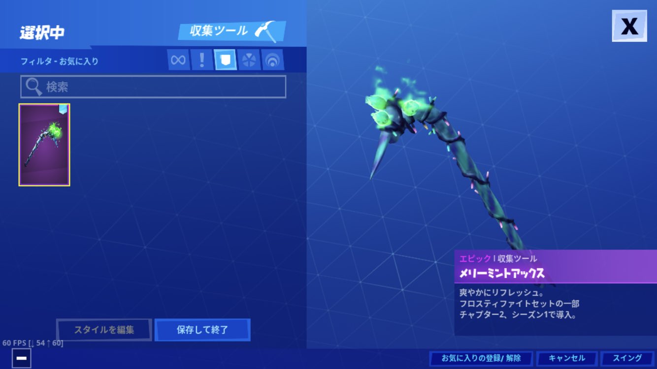 ガムガム フォートナイト引退垢 やらなくなったので売ります 値段は3000支払いitunesカード 購入希望の方はdm来てください フォートナイトアカウント販売 フォートナイト垢 フォートナイトミンティアックス フォートナイトグロー ガムガム フォートナイト引退垢 やらなくなったので売ります 値段は3000支払いitunesカード 購入希望の方はdm来てください フォートナイトアカウント販売 フォートナイト垢 フォートナイトミンティアックス フォートナイトグロー
