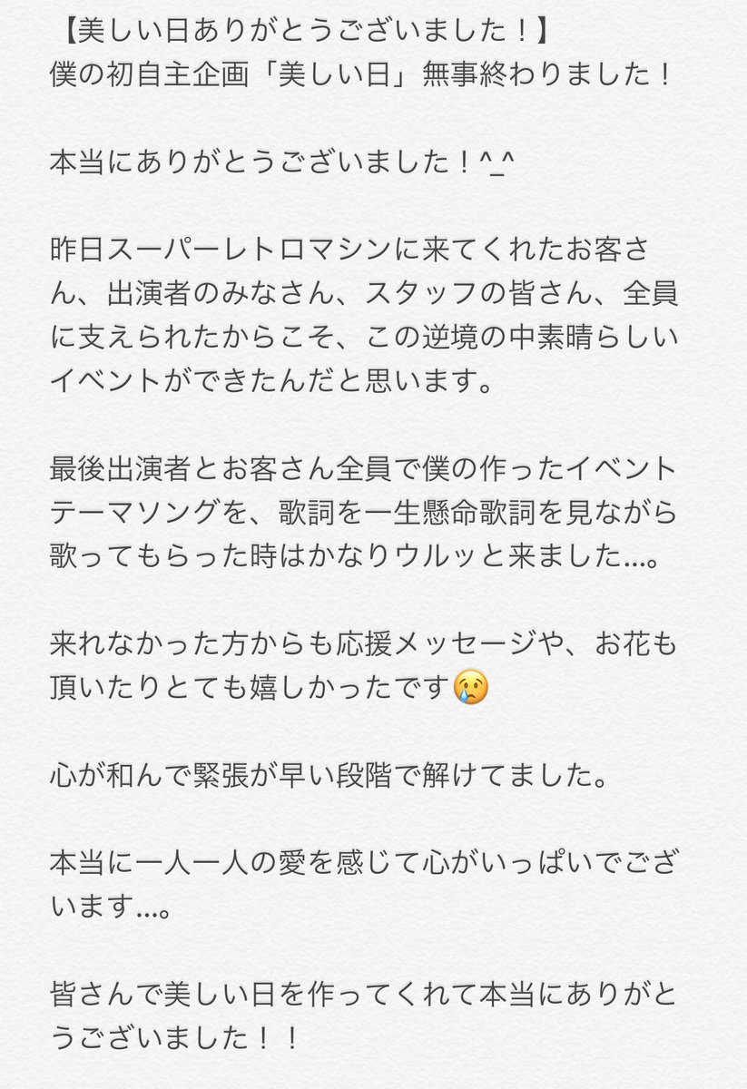 The Mix Culture Garage Mixgarage Twitter