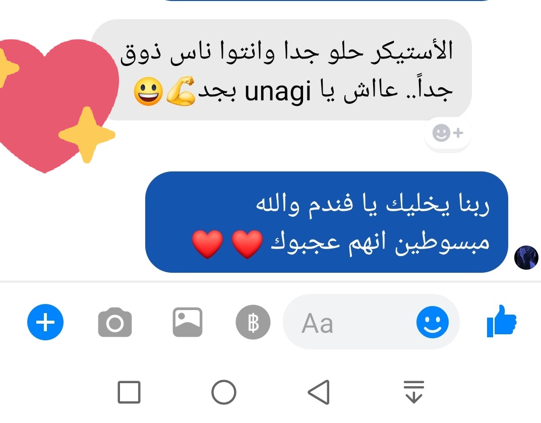 Unagi417's tweet photo. في ال thread ده هيبقي فيه كل ال reviews الي بتجيلنا و نتمني تشركونا فيه ❤️❤️ https://t.co/lDMj3zbt7I