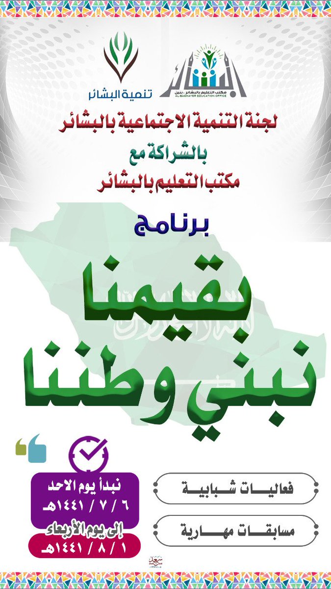 tanmiah78 tweet picture