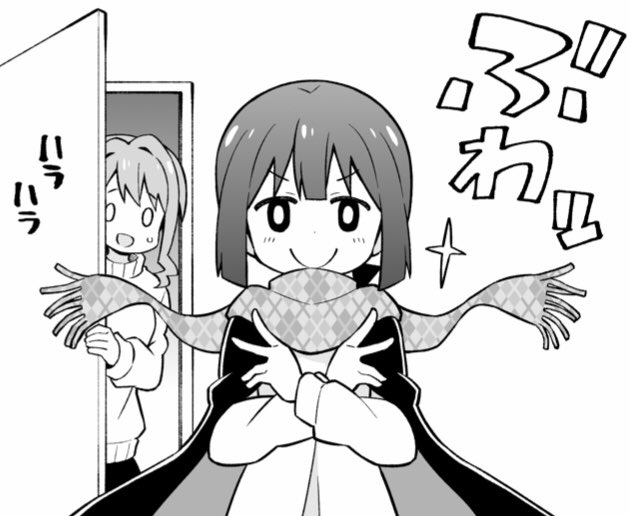 コロナばっかりで気が滅入るから可愛い画像貼ろうぜのtwitterイラスト検索結果 古い順 コロナばっかりで気が滅入るから可愛い画像貼ろうぜのtwitterイラスト検索結果 古い順
