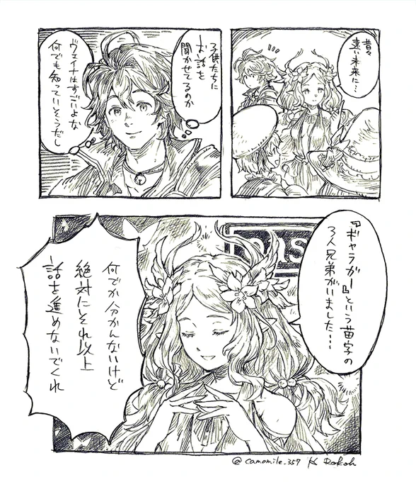 橋日の知識が偏りすぎて弊アナザーどうでしょう軍団のヴェイナおねえさんはロックの話しかしてくれなさそう問題 