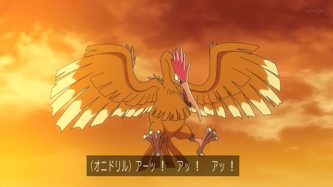 #アニポケ 